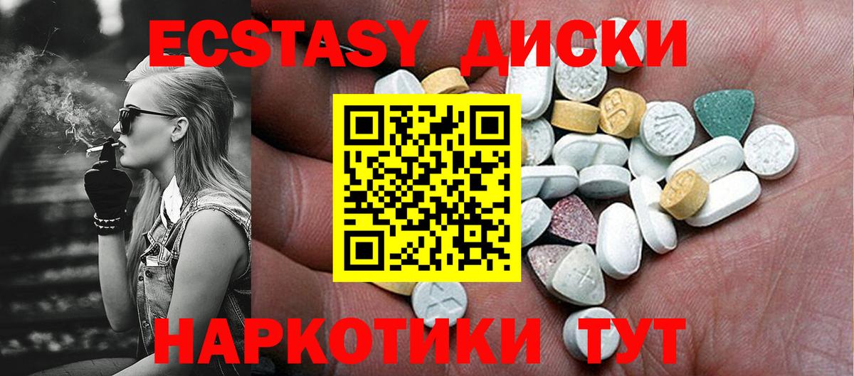 Экстази бентли Зеленокумск