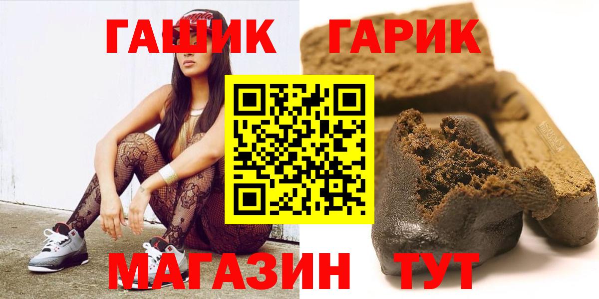 Гашиш убойный Зеленокумск