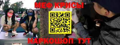 дурь Бийск