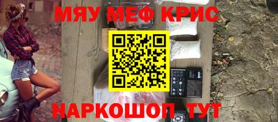 меф Беслан