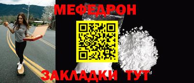прущая мука Берёзовский