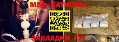 прущая мука Берёзовский