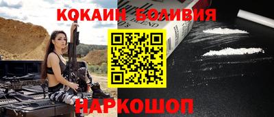дурь Бийск