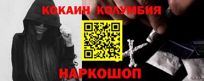 меф Беслан
