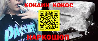 jwh Гуково
