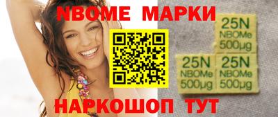 меф Беслан