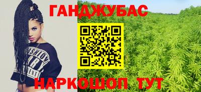 дурь Бийск