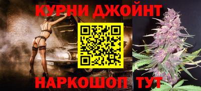 дурь Бийск