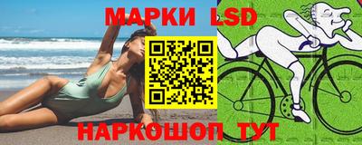 меф Беслан