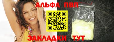 дурь Бийск