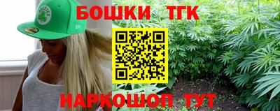 меф Беслан