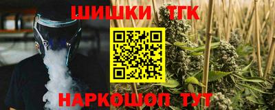 меф Беслан