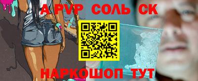 дурь Бийск