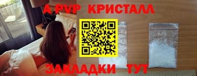 дурь Бийск