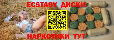 меф Беслан