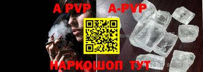 дурь Бийск