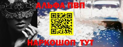 меф Беслан