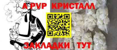 прущая мука Берёзовский