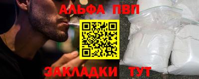 дурь Бийск