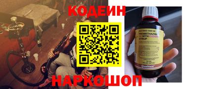 меф Беслан