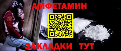 меф Беслан