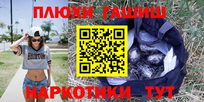 дурь Бийск