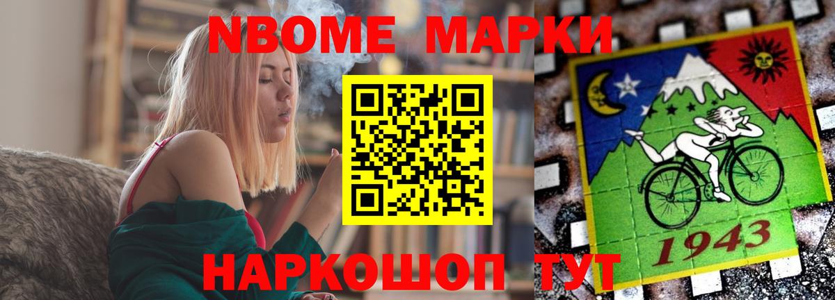 ЛСД экстази ecstasy Зеленокумск