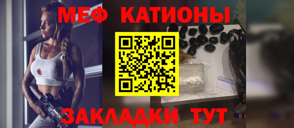 МЕФ Зеленокумск