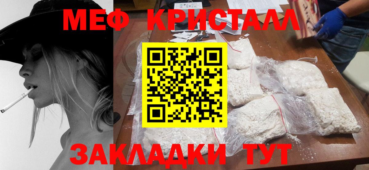 Зеленокумск  Вход с VPN  КОКАИН  ГАШ  ЭКСТАЗИ  Меф   Бошки Шишки 