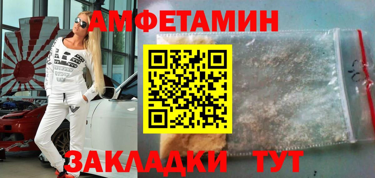 Зеленокумск  Метамфетамин винт  Вход с VPN 