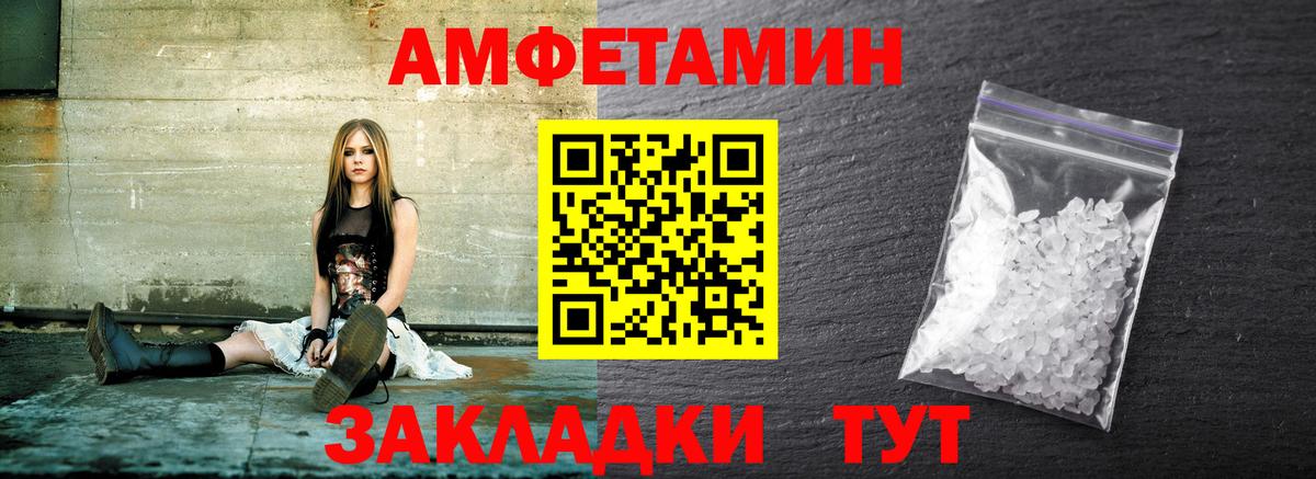 Первитин Декстрометамфетамин 99.9% Зеленокумск