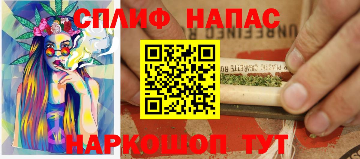 Канабис индика Зеленокумск